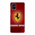 Дизайнерский пластиковый чехол для Samsung Galaxy M51 Ferrari