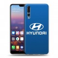 Дизайнерский силиконовый с усиленными углами чехол для Huawei P20 Pro Hyundai