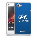 Дизайнерский пластиковый чехол для Sony Xperia L Hyundai