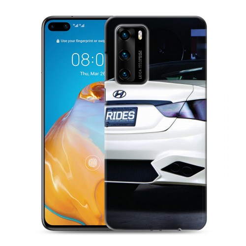 Дизайнерский пластиковый чехол для Huawei P40 Hyundai