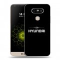 Дизайнерский пластиковый чехол для LG G5 Hyundai