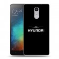 Дизайнерский силиконовый чехол для Xiaomi RedMi Pro Hyundai