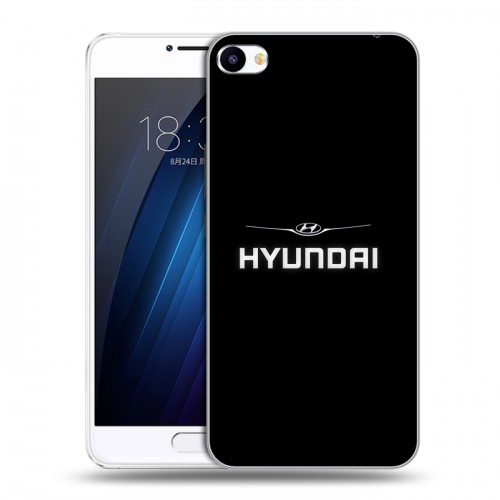 Дизайнерский пластиковый чехол для Meizu U20 Hyundai