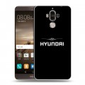 Дизайнерский пластиковый чехол для Huawei Mate 9 Hyundai