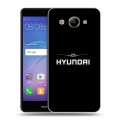 Дизайнерский пластиковый чехол для Huawei Y3 (2017) Hyundai