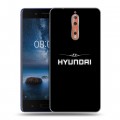 Дизайнерский пластиковый чехол для Nokia 8 Hyundai