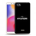 Дизайнерский пластиковый чехол для Xiaomi RedMi 6A Hyundai