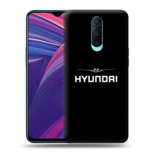 Дизайнерский пластиковый чехол для OPPO RX17 Pro Hyundai