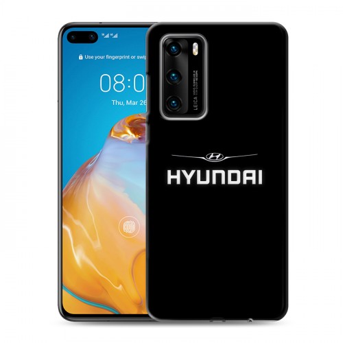 Дизайнерский силиконовый с усиленными углами чехол для Huawei P40 Hyundai