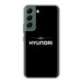 Дизайнерский силиконовый чехол для Samsung Galaxy S22 Hyundai