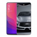 Дизайнерский силиконовый чехол для OPPO Find X Infiniti