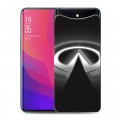 Дизайнерский силиконовый чехол для OPPO Find X Infiniti