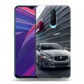 Дизайнерский пластиковый чехол для OPPO RX17 Pro Jaguar