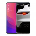 Дизайнерский силиконовый чехол для OPPO Find X Jaguar