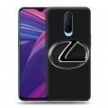 Дизайнерский пластиковый чехол для OPPO RX17 Pro Lexus