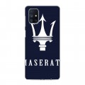 Дизайнерский пластиковый чехол для Samsung Galaxy M51 Maserati