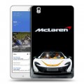 Дизайнерский силиконовый чехол для Samsung Galaxy Tab Pro 8.4 McLaren