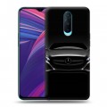 Дизайнерский пластиковый чехол для OPPO RX17 Pro Mercedes