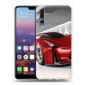 Дизайнерский силиконовый с усиленными углами чехол для Huawei P20 Pro Nissan