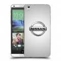 Дизайнерский пластиковый чехол для HTC Desire 816 Nissan