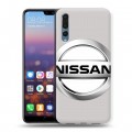 Дизайнерский силиконовый с усиленными углами чехол для Huawei P20 Pro Nissan