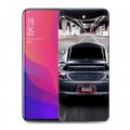 Дизайнерский силиконовый чехол для OPPO Find X Porsche