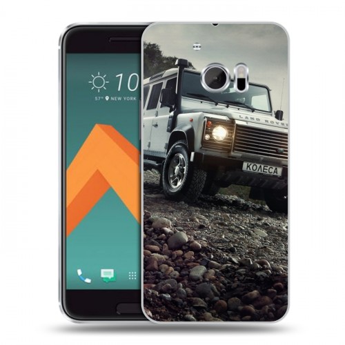 Дизайнерский пластиковый чехол для HTC 10 Land Rover