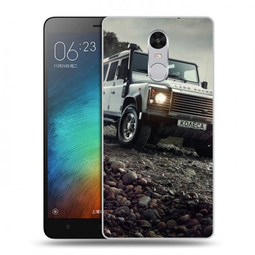 Дизайнерский силиконовый чехол для Xiaomi RedMi Pro Land Rover