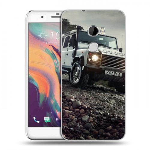 Дизайнерский пластиковый чехол для HTC One X10 Land Rover