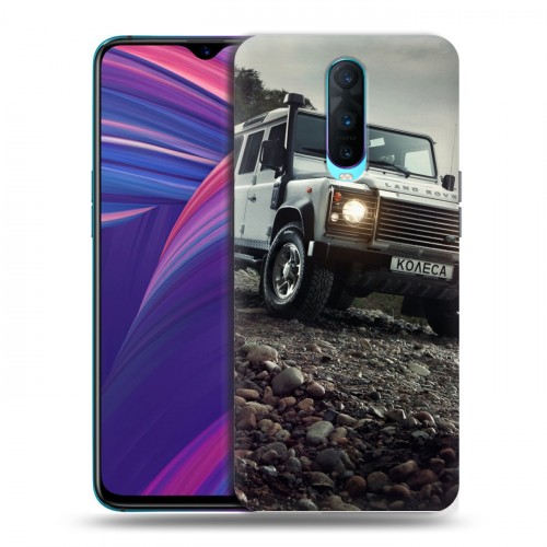 Дизайнерский пластиковый чехол для OPPO RX17 Pro Land Rover