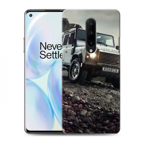 Дизайнерский силиконовый чехол для OnePlus 8 Land Rover