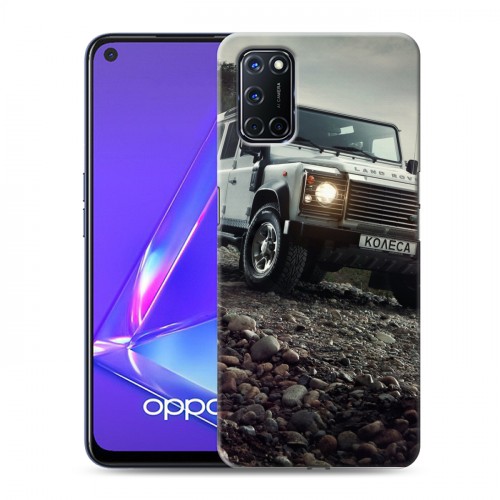 Дизайнерский пластиковый чехол для OPPO A52 Land Rover