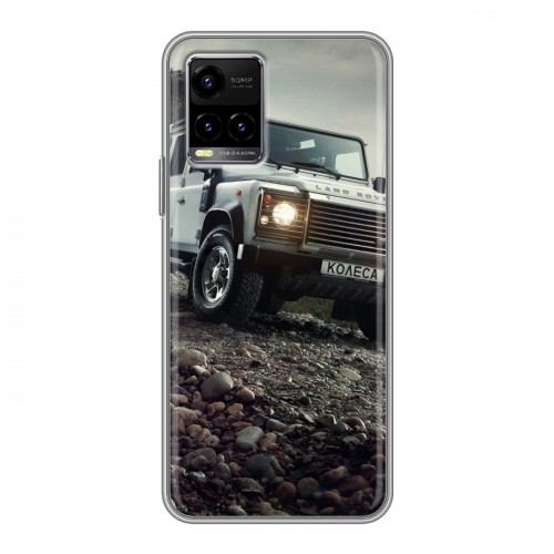 Дизайнерский силиконовый чехол для Vivo Y33s Land Rover