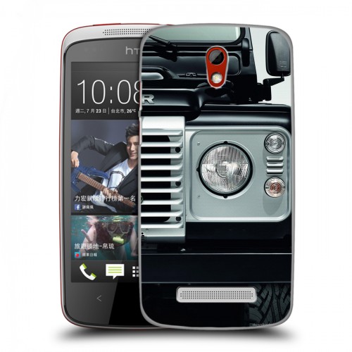 Дизайнерский пластиковый чехол для HTC Desire 500 Land Rover