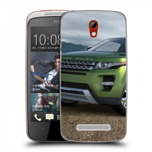 Дизайнерский пластиковый чехол для HTC Desire 500 Land Rover