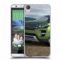 Дизайнерский силиконовый чехол для HTC Desire 820 Land Rover