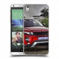 Дизайнерский пластиковый чехол для HTC Desire 816 Land Rover