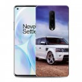 Дизайнерский пластиковый чехол для OnePlus 8 Land Rover