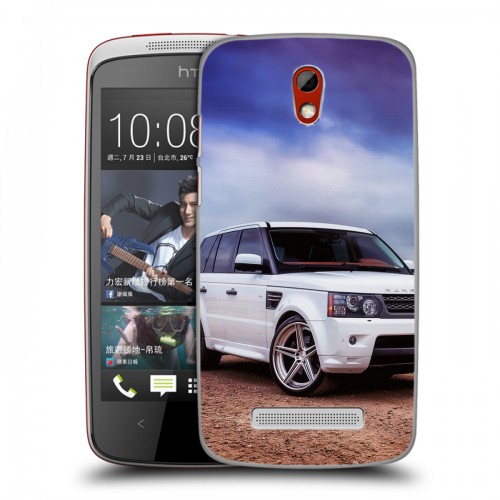 Дизайнерский пластиковый чехол для HTC Desire 500 Land Rover