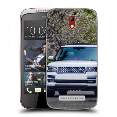 Дизайнерский пластиковый чехол для HTC Desire 500 Land Rover