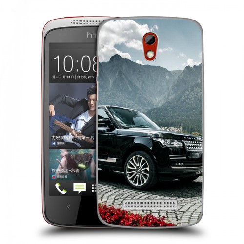 Дизайнерский пластиковый чехол для HTC Desire 500 Land Rover