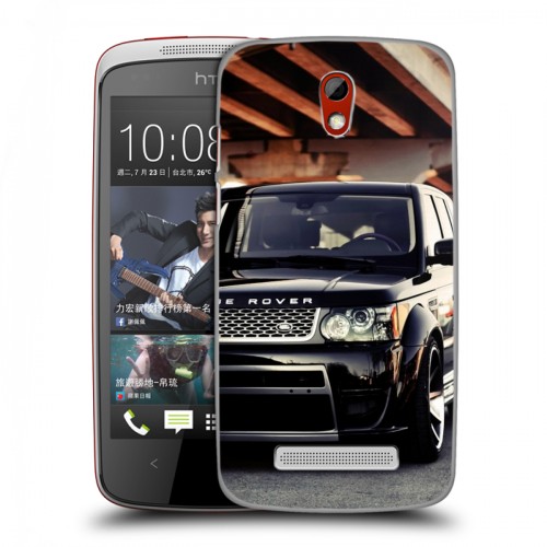 Дизайнерский пластиковый чехол для HTC Desire 500 Land Rover