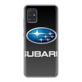 Дизайнерский силиконовый чехол для Samsung Galaxy A51 Subaru