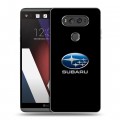 Дизайнерский пластиковый чехол для LG V20 Subaru