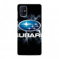 Дизайнерский пластиковый чехол для Samsung Galaxy M51 Subaru