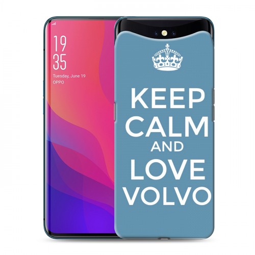 Дизайнерский силиконовый чехол для OPPO Find X Volvo