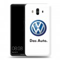 Дизайнерский пластиковый чехол для Huawei Mate 10 Volkswagen