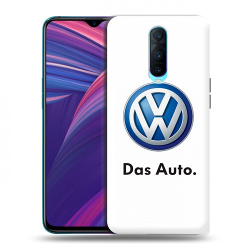 Дизайнерский пластиковый чехол для OPPO RX17 Pro Volkswagen