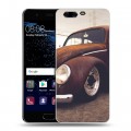 Дизайнерский пластиковый чехол для Huawei P10 Volkswagen