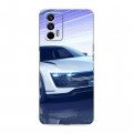 Дизайнерский силиконовый чехол для Realme GT Volkswagen